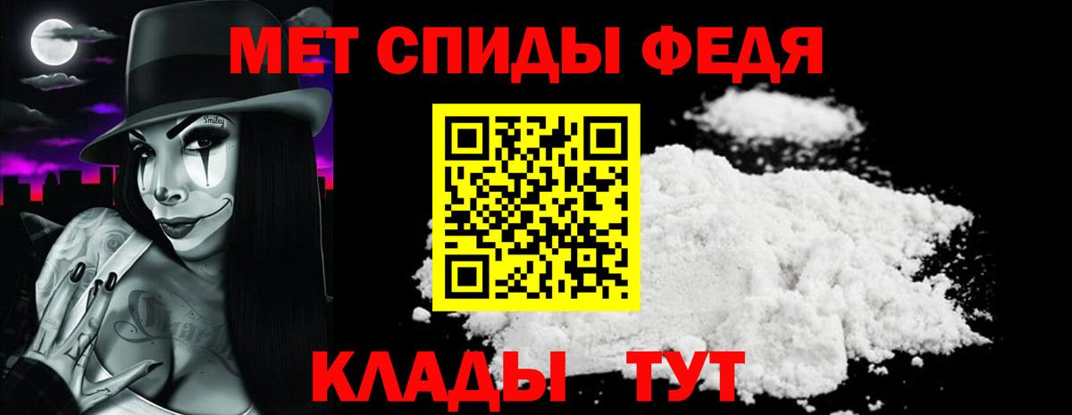 Алатырь  АМФ 97%  Amphetamine  Amphetamine  Вход с VPN 