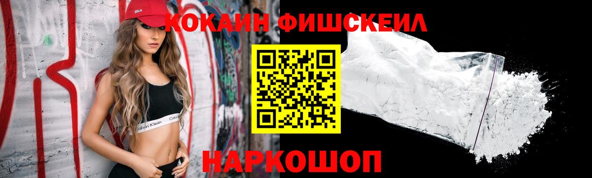 КОКАИН Columbia  Вход с VPN  COCAIN  Алатырь 
