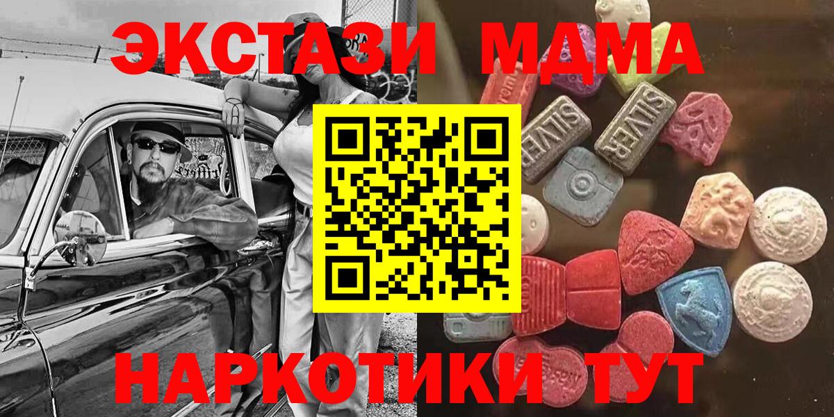Ecstasy VHQ Алатырь