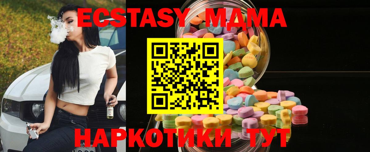 Алатырь  Экстази Дубай  где купить наркоту  blacksprut   Вход с VPN  ЭКСТАЗИ Philipp Plein  ЭКСТАЗИ 