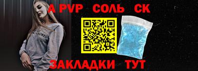 таблы Янаул