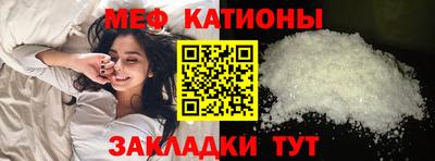 соль курить ск Ярославль