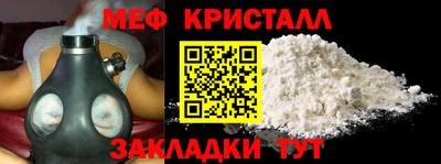 дурь Шахты