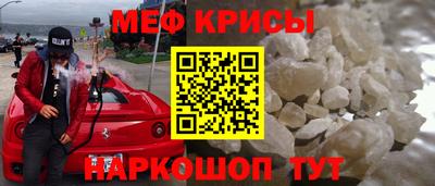 индика Шелехов