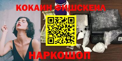 дурь Шахты