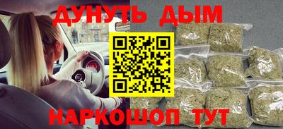 стаф Шебекино