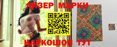 стаф Шебекино