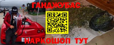 соль курить ск Ярославль