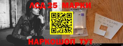 таблы Янаул