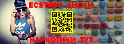 индика Шелехов