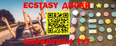 дурь Шахты