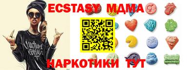 индика Шелехов