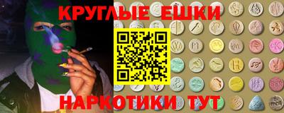 дурь Шахты