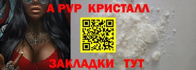 индика Шелехов