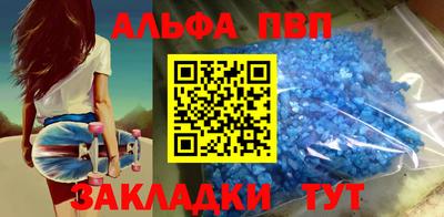 дурь Шахты