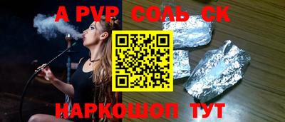дурь Шахты