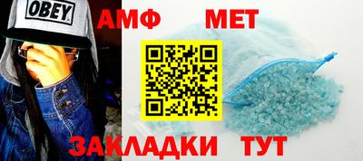 стаф Шебекино