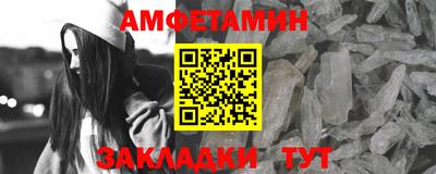 стаф Шебекино
