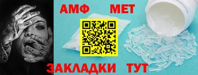 индика Шелехов