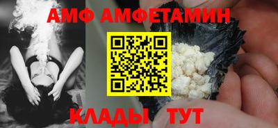 дурь Шахты