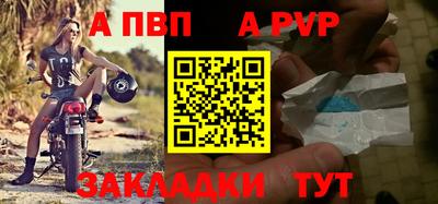 дурь Шахты