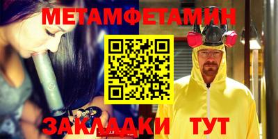 дурь Шахты