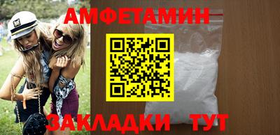 индика Шелехов