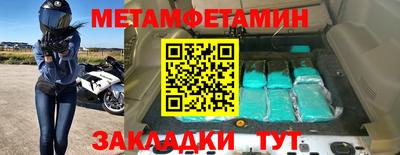 стаф Шебекино