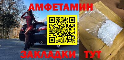 стаф Шебекино