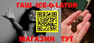сатива Ярцево