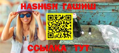 стаф Шебекино
