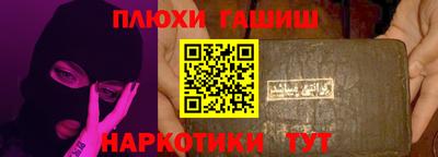 стаф Шебекино