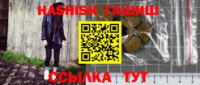 индика Шелехов