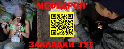 индика Шелехов
