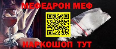 стаф Шебекино