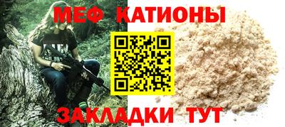 индика Шелехов