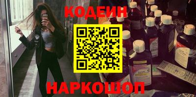 стаф Шебекино