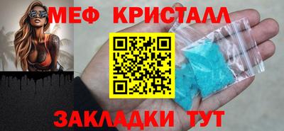 индика Шелехов