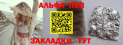 дурь Шахты