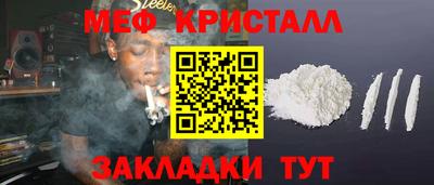 индика Шелехов