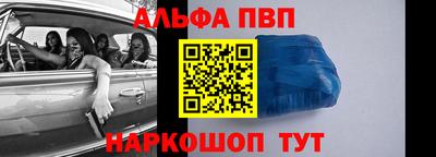 индика Шелехов