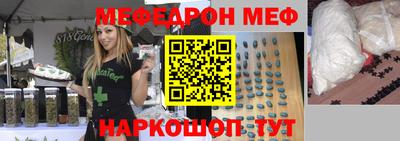 стаф Шебекино