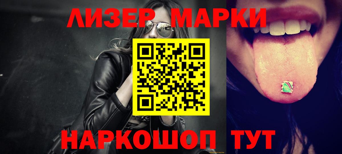 LSD-25 экстази кислота  Вход с VPN  Алатырь 