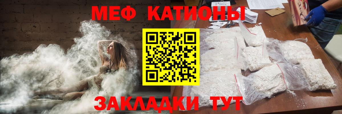 Алатырь  МЯУ-МЯУ  Вход с VPN  МЯУ-МЯУ VHQ  Мефедрон мяу мяу 