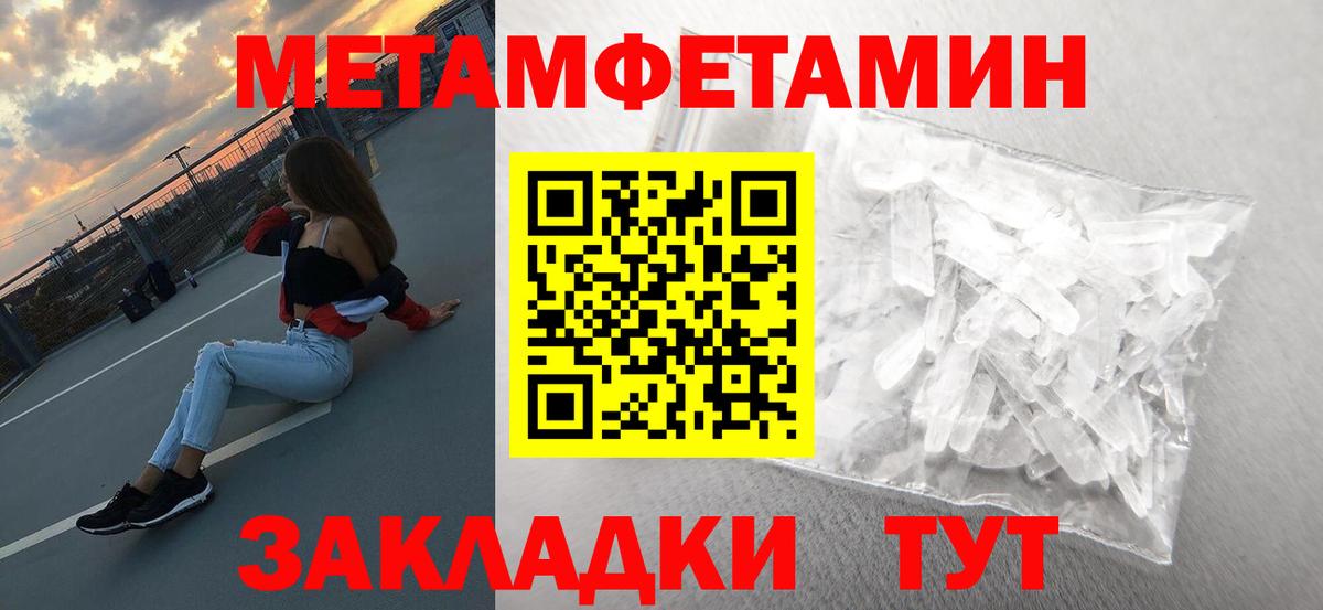 Алатырь  Первитин кристалл  Вход с VPN 