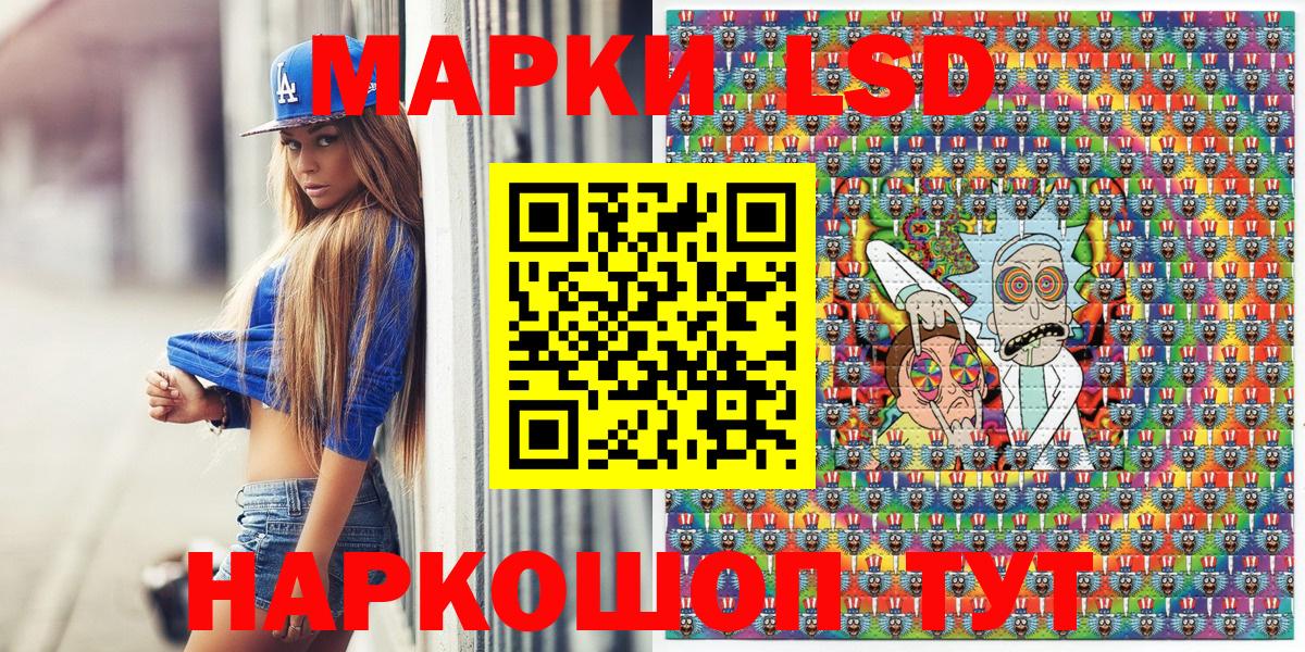 Алатырь  наркошоп  Марки 25I-NBOMe  Вход с VPN  Марки N-bome 1,8мг 
