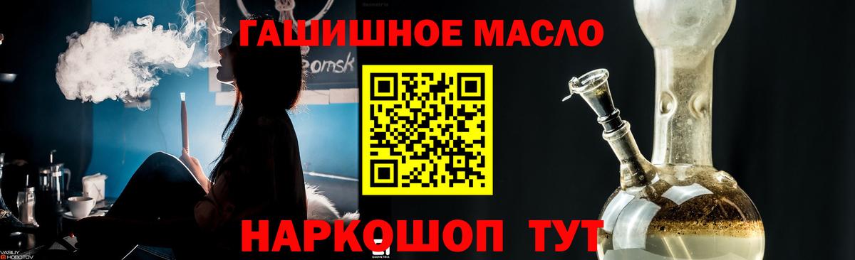 Дистиллят ТГК Wax Алатырь