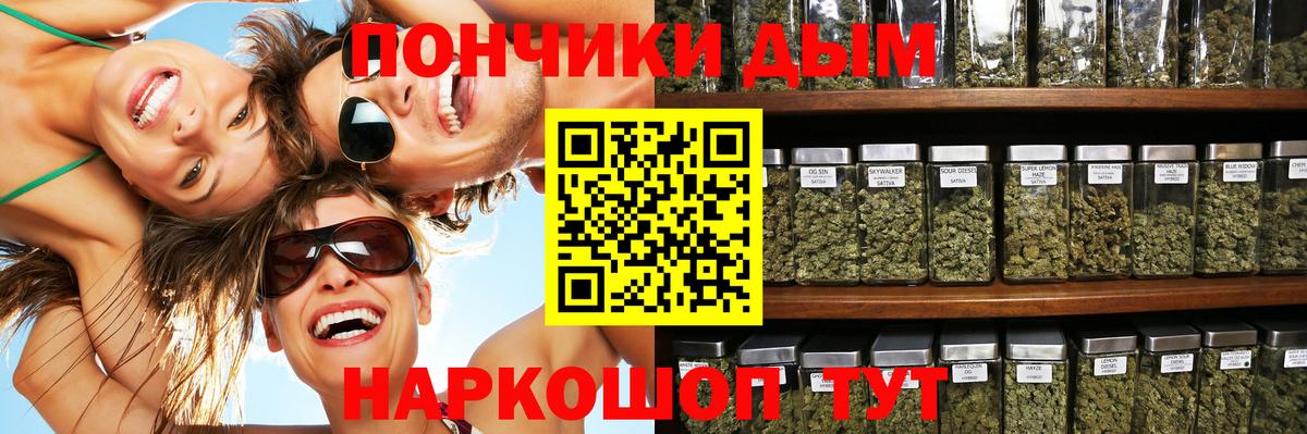 Каннабис Amnesia Алатырь
