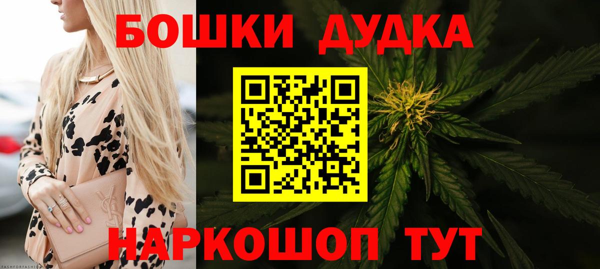 Марихуана LSD WEED  Вход с VPN  МАРИХУАНА Bruce Banner  МАРИХУАНА план  Алатырь 